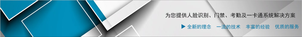 武漢科衛通智能系統有限公司新聞